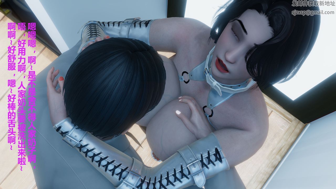 [3D]人善被人欺，妻善被人騎番外篇1-2番外篇1