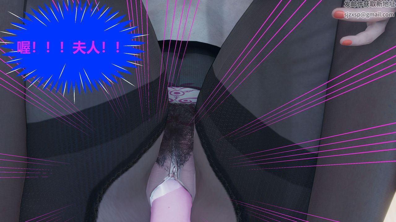 [3D]人善被人欺，妻善被人骑番外篇1-2番外篇1