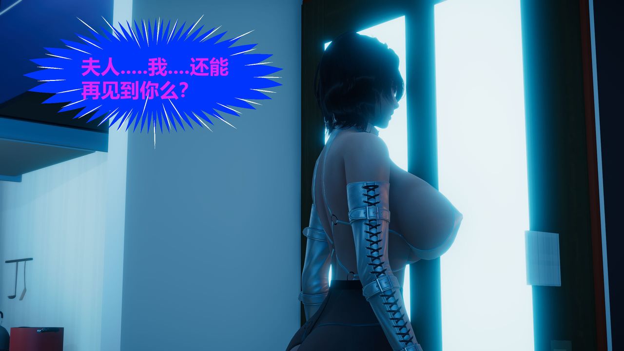 [3D]人善被人欺，妻善被人骑番外篇1-2番外篇1