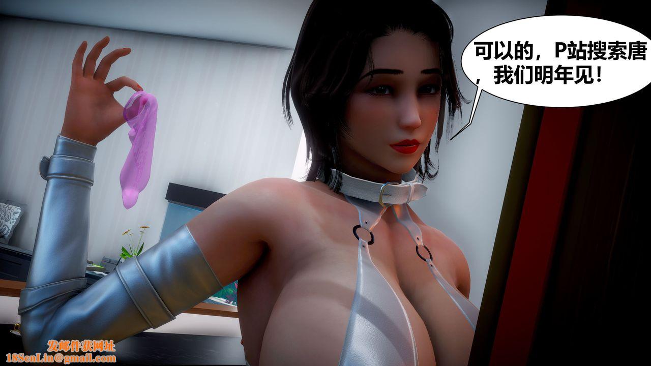 [3D]人善被人欺，妻善被人骑番外篇1-2番外篇1