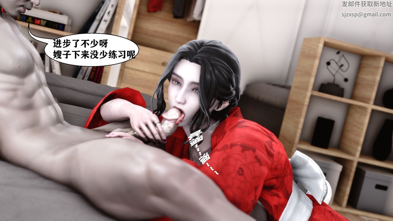 [3D]人善被人欺，妻善被人骑番外篇1-2番外篇2