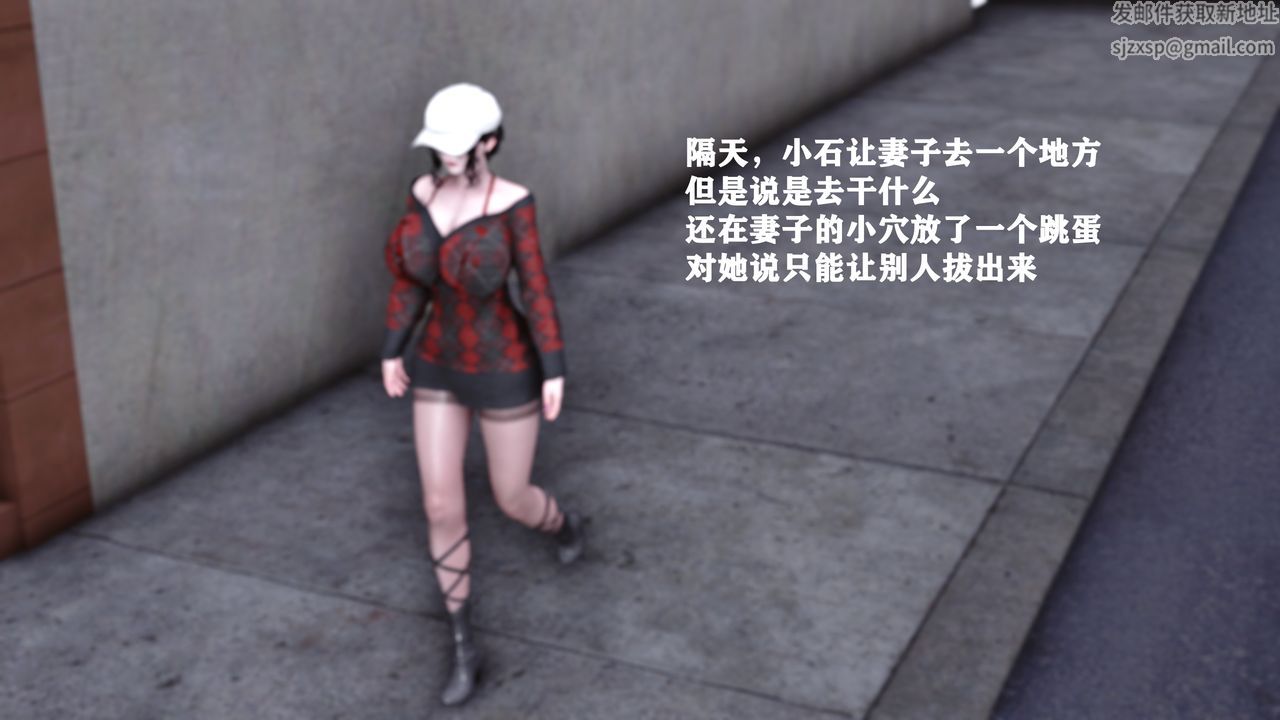 [3D]人善被人欺，妻善被人骑番外篇1-2番外篇2