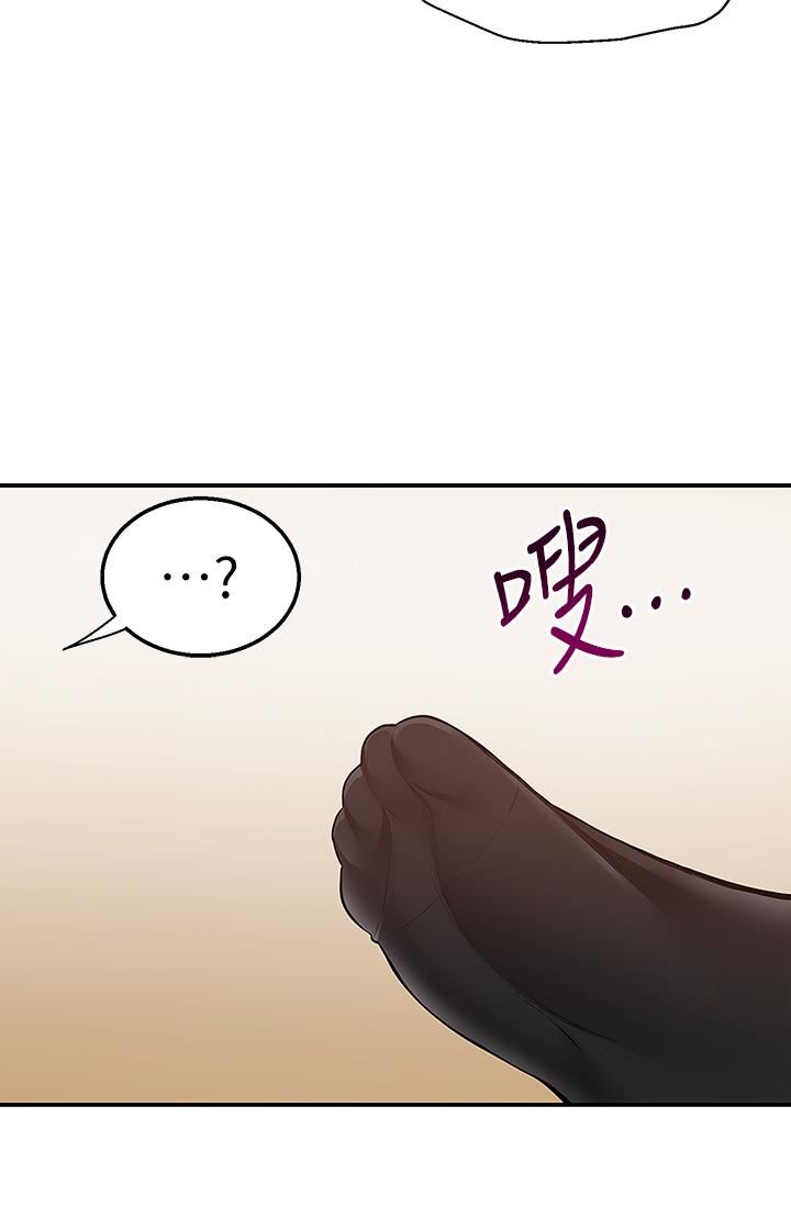 外送到府第25话-我想帮你生小孩!