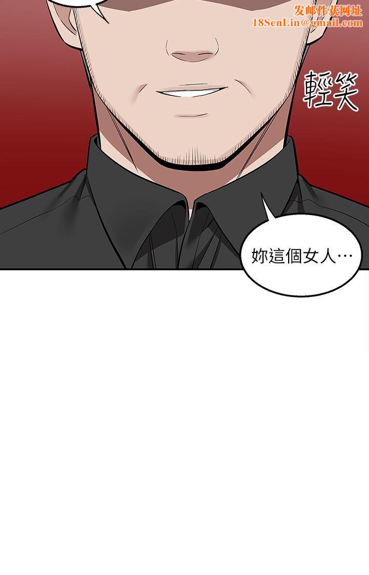 外送到府第25话-我想帮你生小孩!