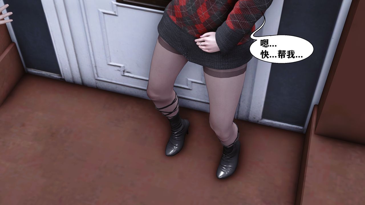 [3D]人善被人欺，妻善被人骑番外篇1-2番外篇2