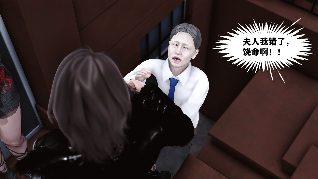 [3D]人善被人欺，妻善被人骑番外篇1-2番外篇2