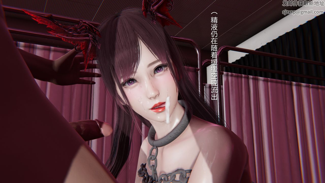 [3D]淫魔の榨精计划特别篇第04话