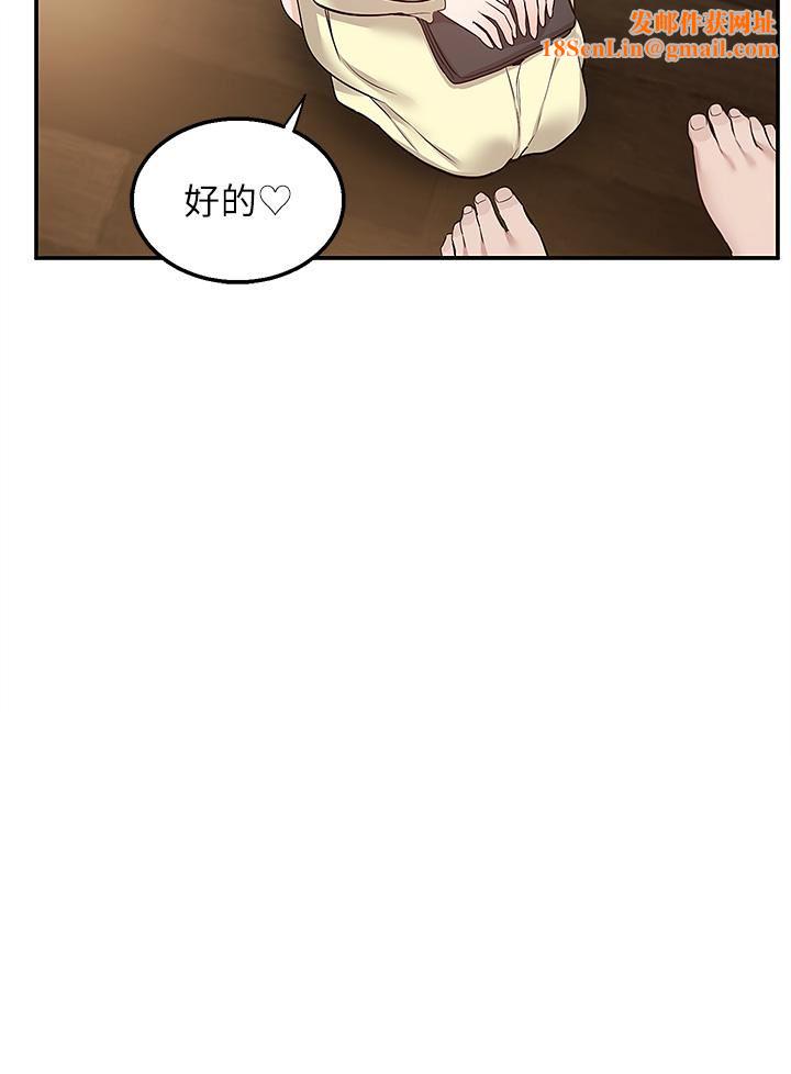 外送到府第28话-射到子宫的颤栗快感