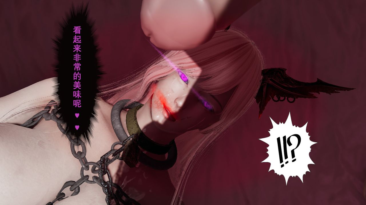 [3D]淫魔の榨精计划特别篇第08话-最终话