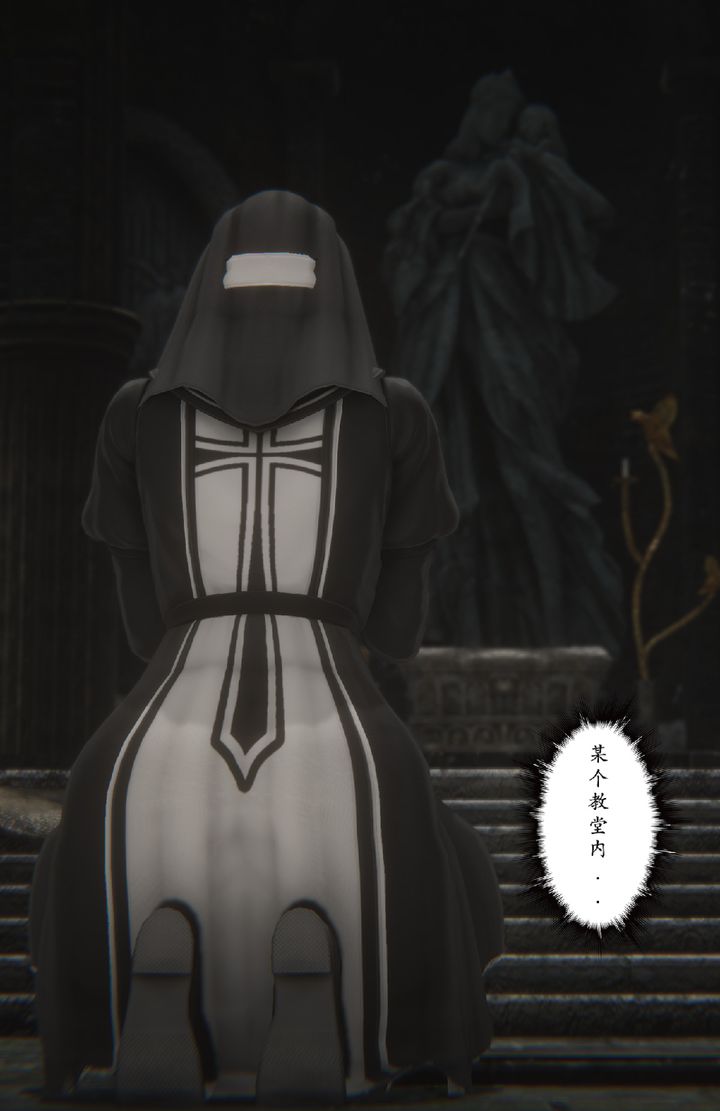 [3D]淫魔の榨精计划特别篇特别篇上