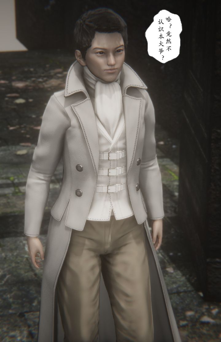 [3D]淫魔の榨精计划特别篇特别篇上