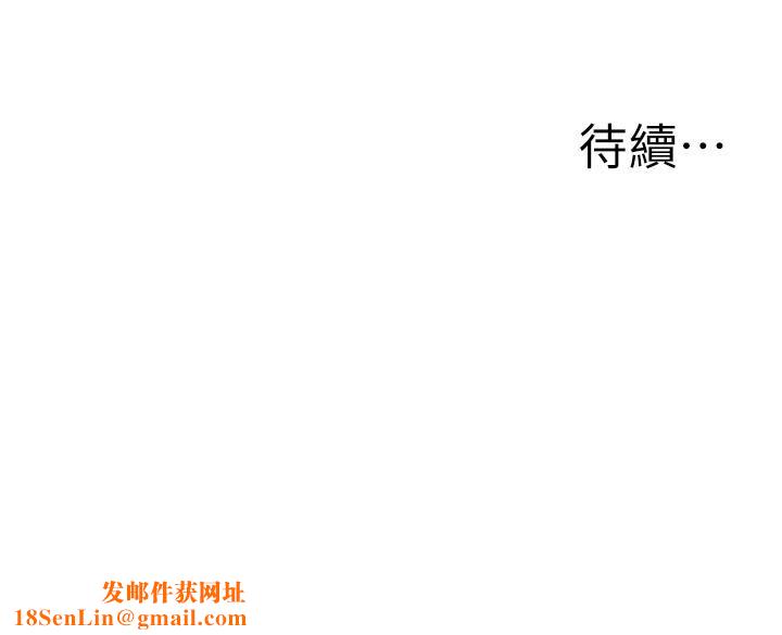 外送到府第31话-全身布满牛奶的新娘
