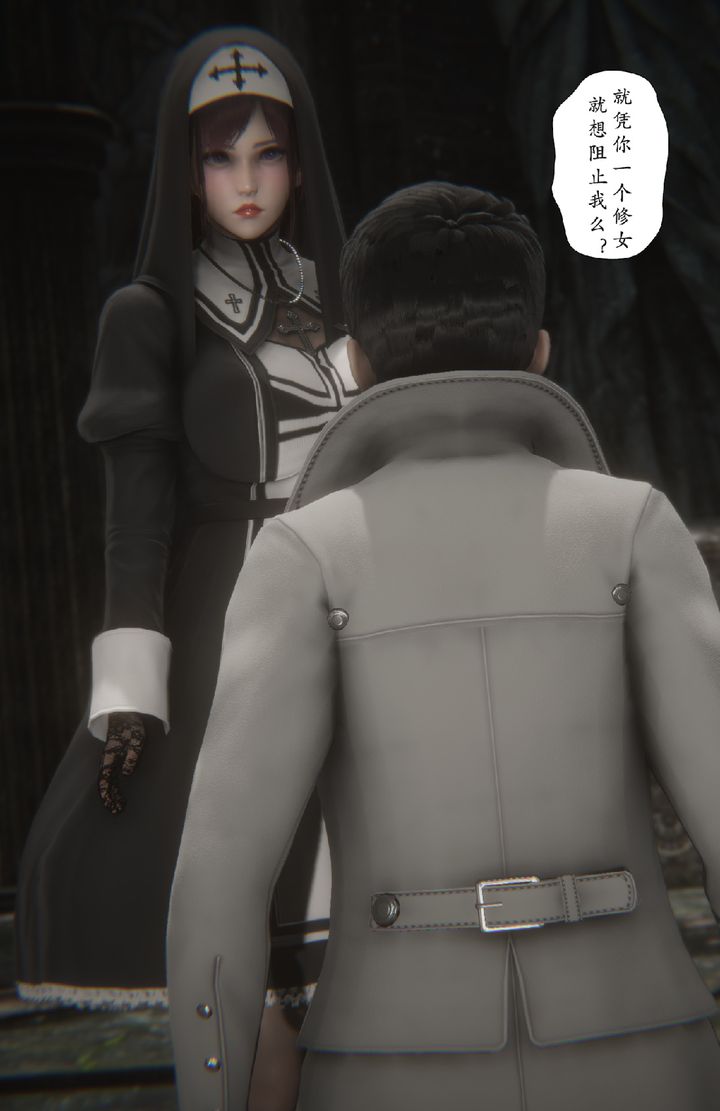 [3D]淫魔の榨精计划特别篇特别篇上