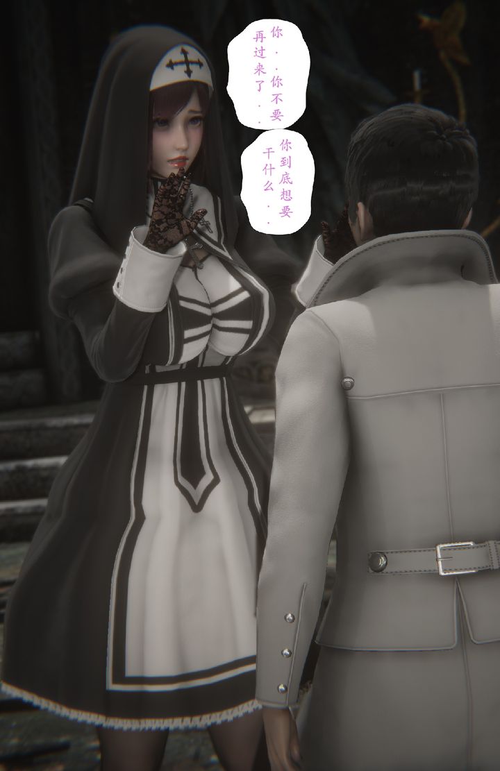 [3D]淫魔の榨精计划特别篇特别篇上