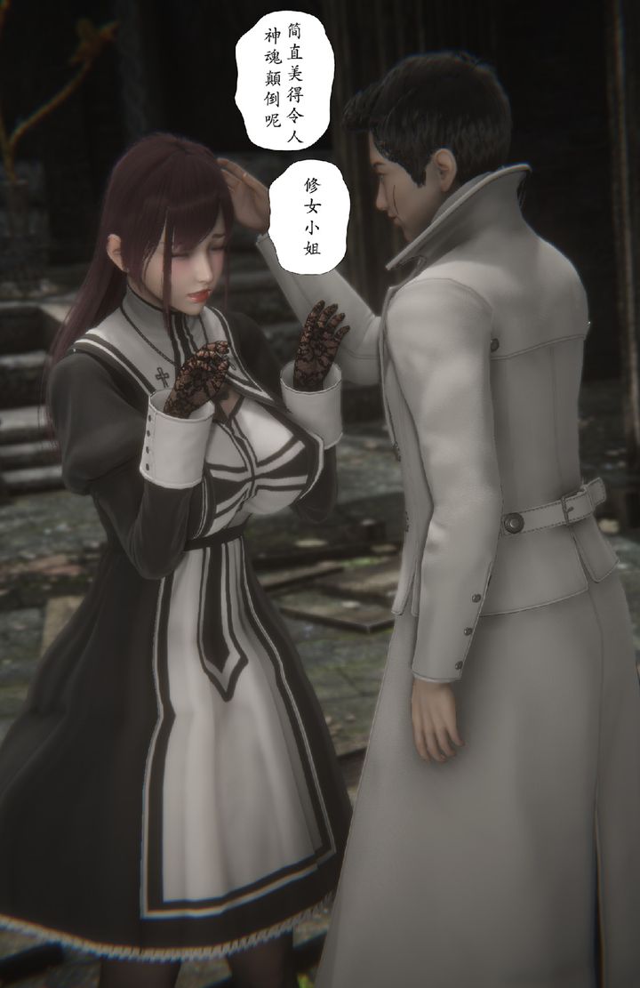 [3D]淫魔の榨精计划特别篇特别篇上