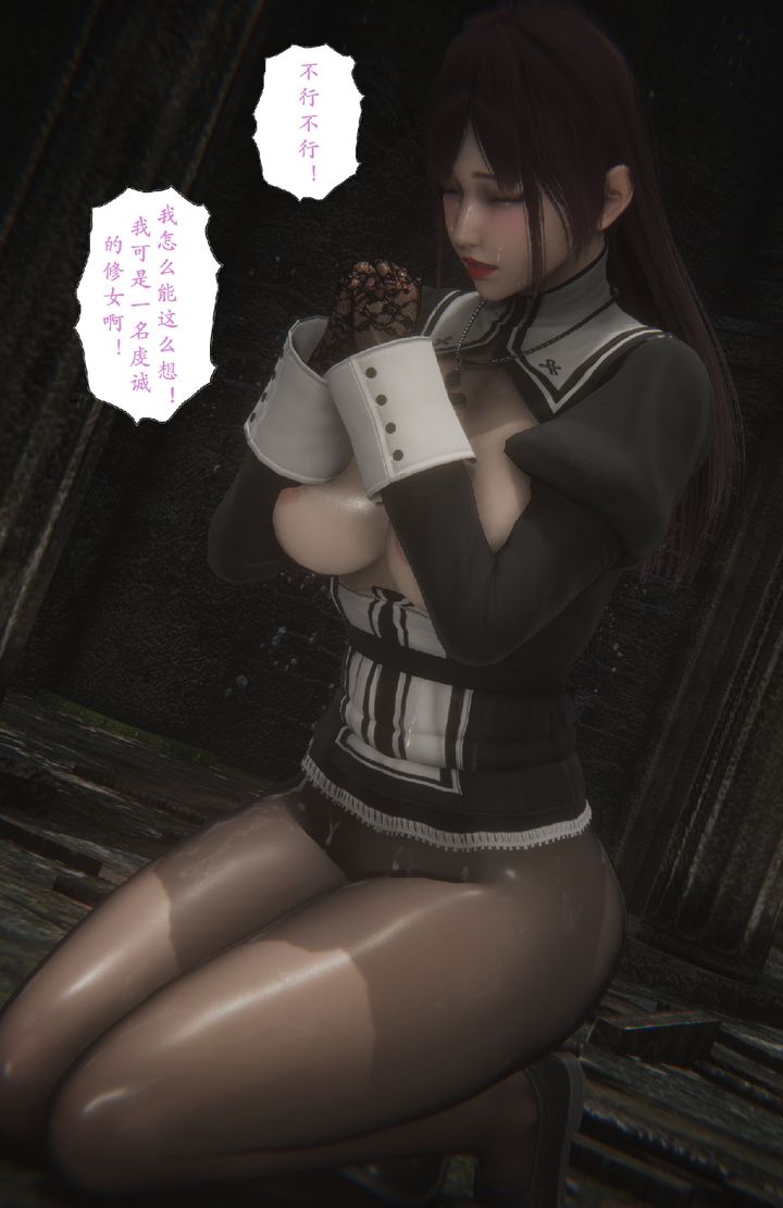 [3D]淫魔の榨精计划特别篇特别篇下