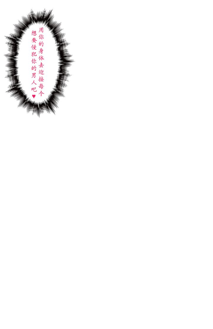 [3D]淫魔の榨精计划特别篇特别篇下