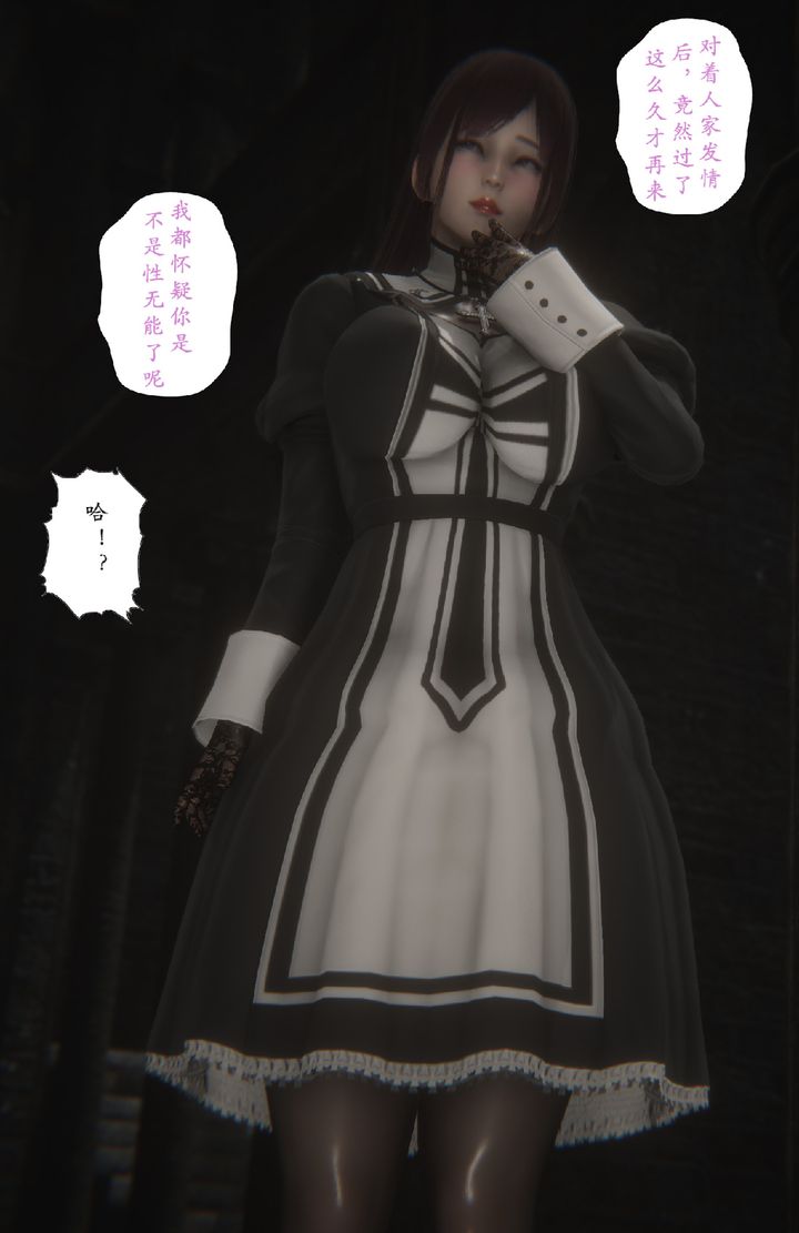 [3D]淫魔の榨精计划特别篇特别篇下