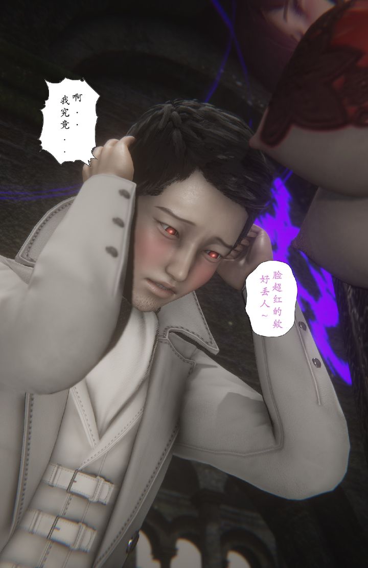 [3D]淫魔の榨精计划特别篇特别篇下