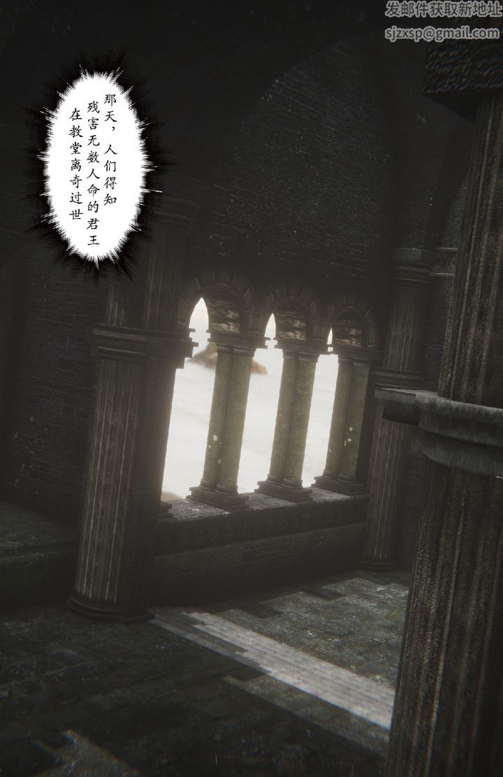 [3D]淫魔の榨精计划特别篇特别篇下