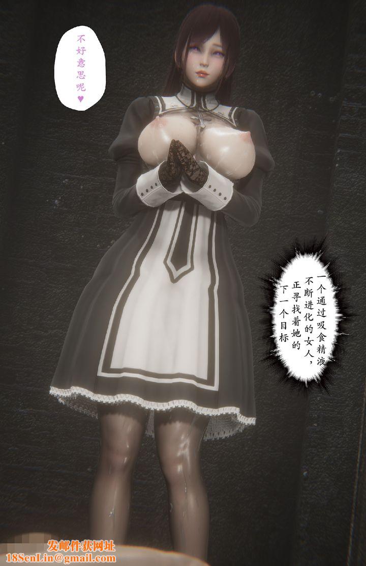 [3D]淫魔の榨精计划特别篇特别篇下