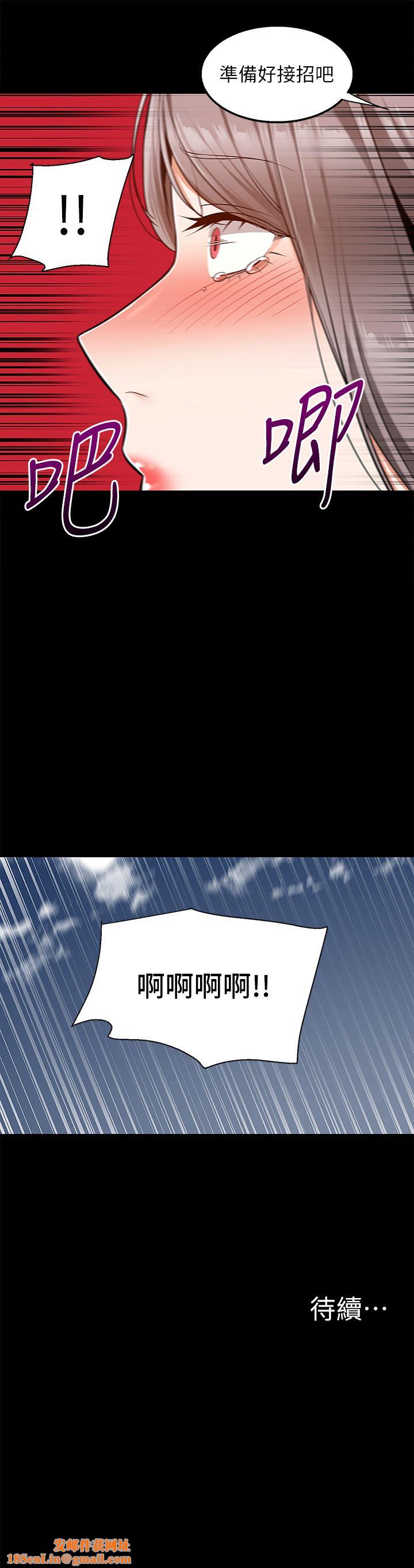 外送到府第35话-把妳蹂躏到体无完肤