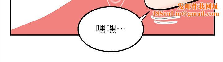 外送到府第37话-纯白的牛奶戒指