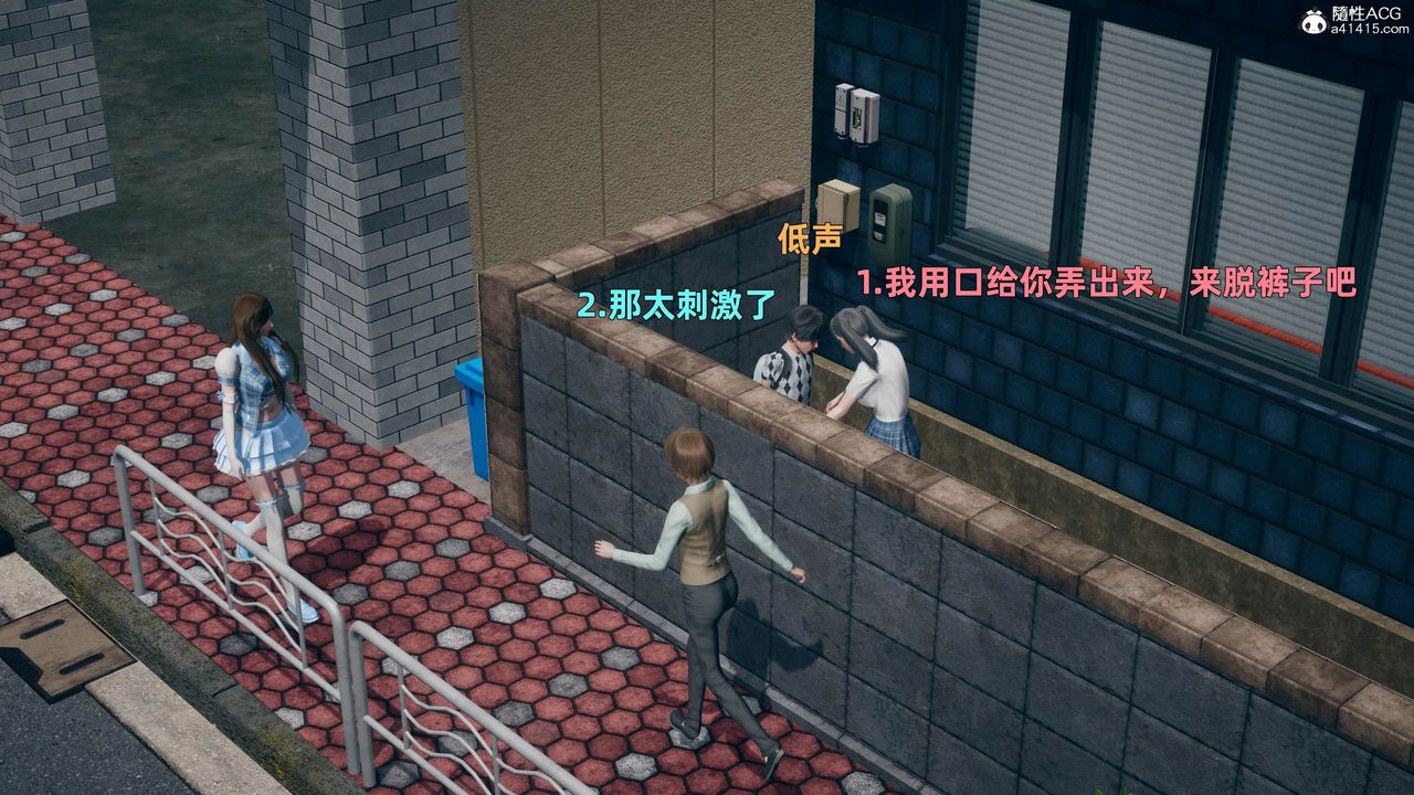 [3D]邻傢姐姐是魅魔第03话