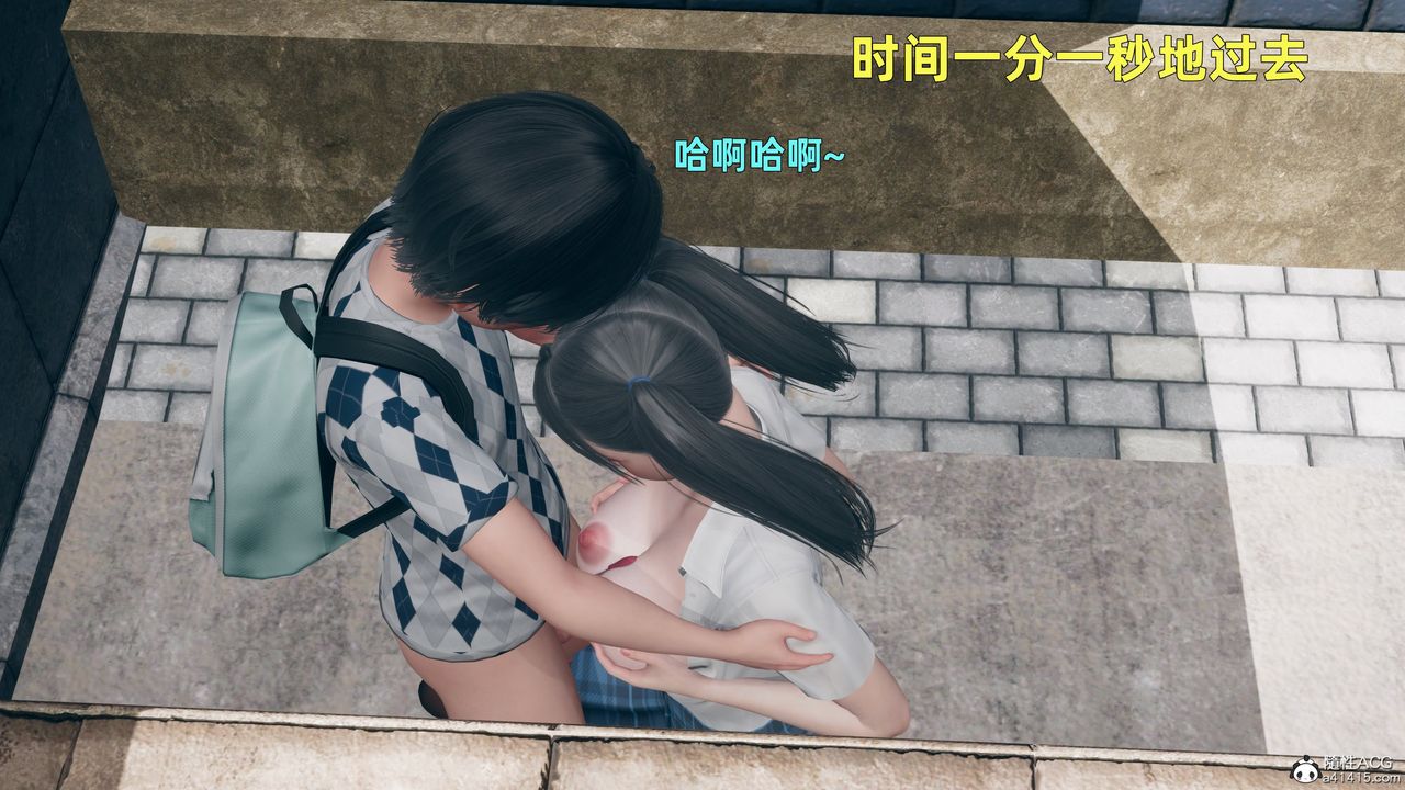 [3D]邻傢姐姐是魅魔第03话