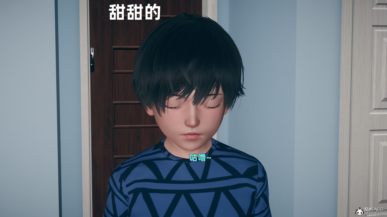 [3D]邻傢姐姐是魅魔第04话-最终话