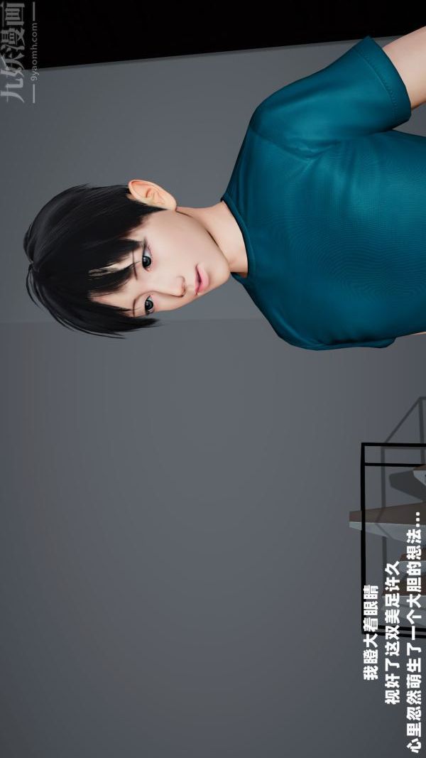 [3D]爱穿丝袜的妈妈第01话