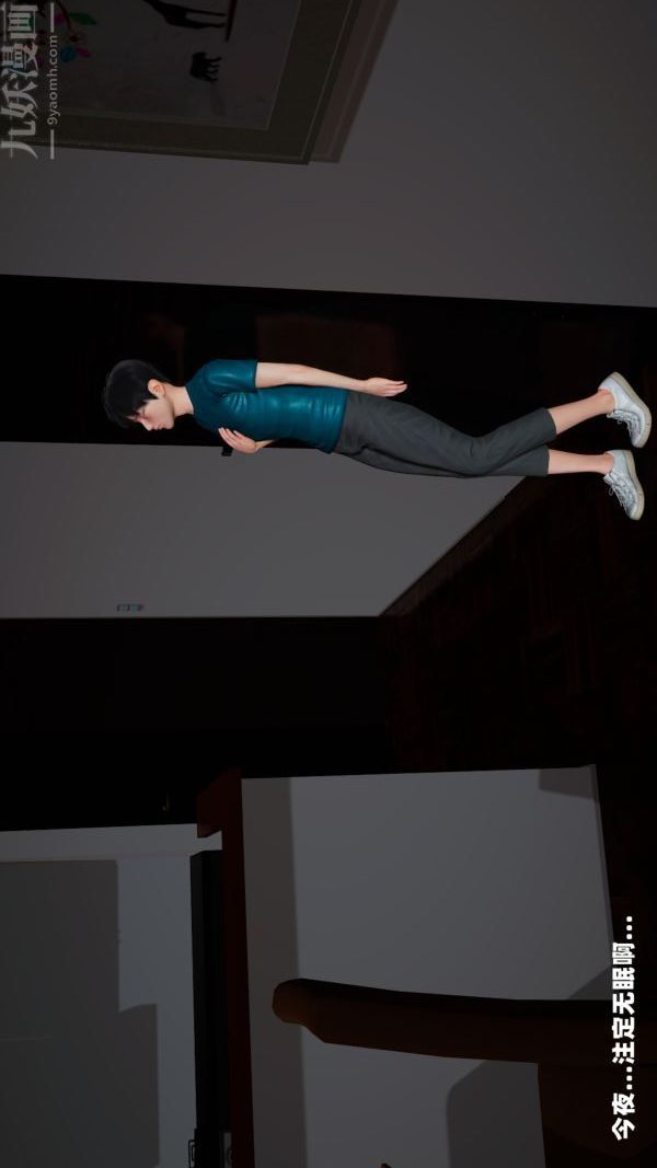 [3D]爱穿丝袜的妈妈第01话