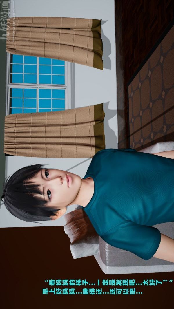 [3D]爱穿丝袜的妈妈第01话