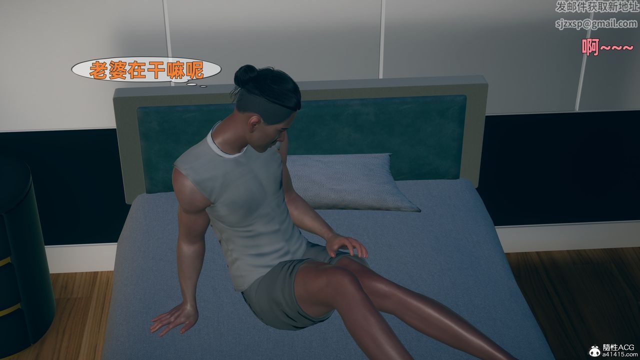 [3D]邻傢姐姐是魅魔第04话-最终话