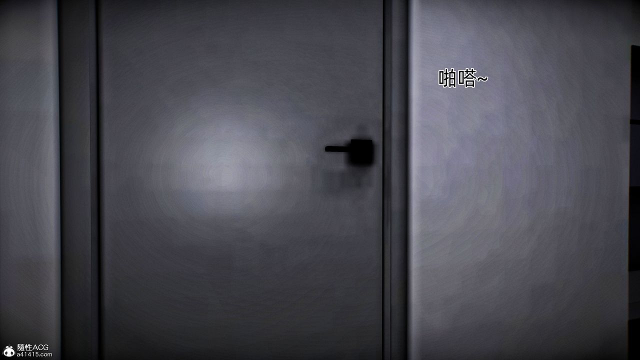 [3D]臭脚美母艷行记第01话