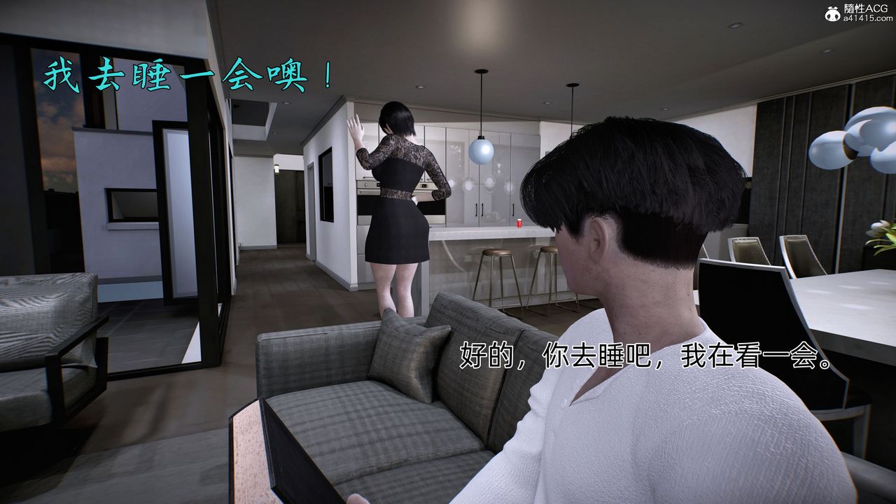 [3D]臭脚美母艷行记第01话