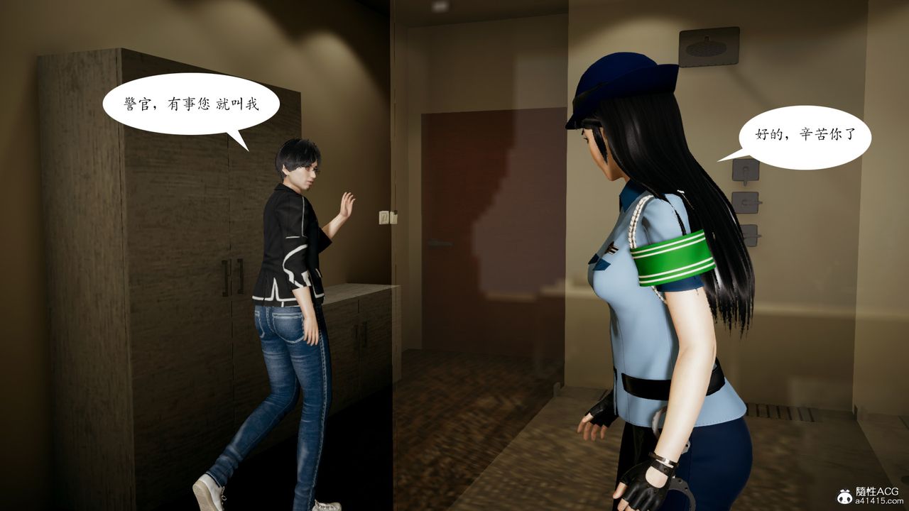 [3D]美和子的遭遇第01话