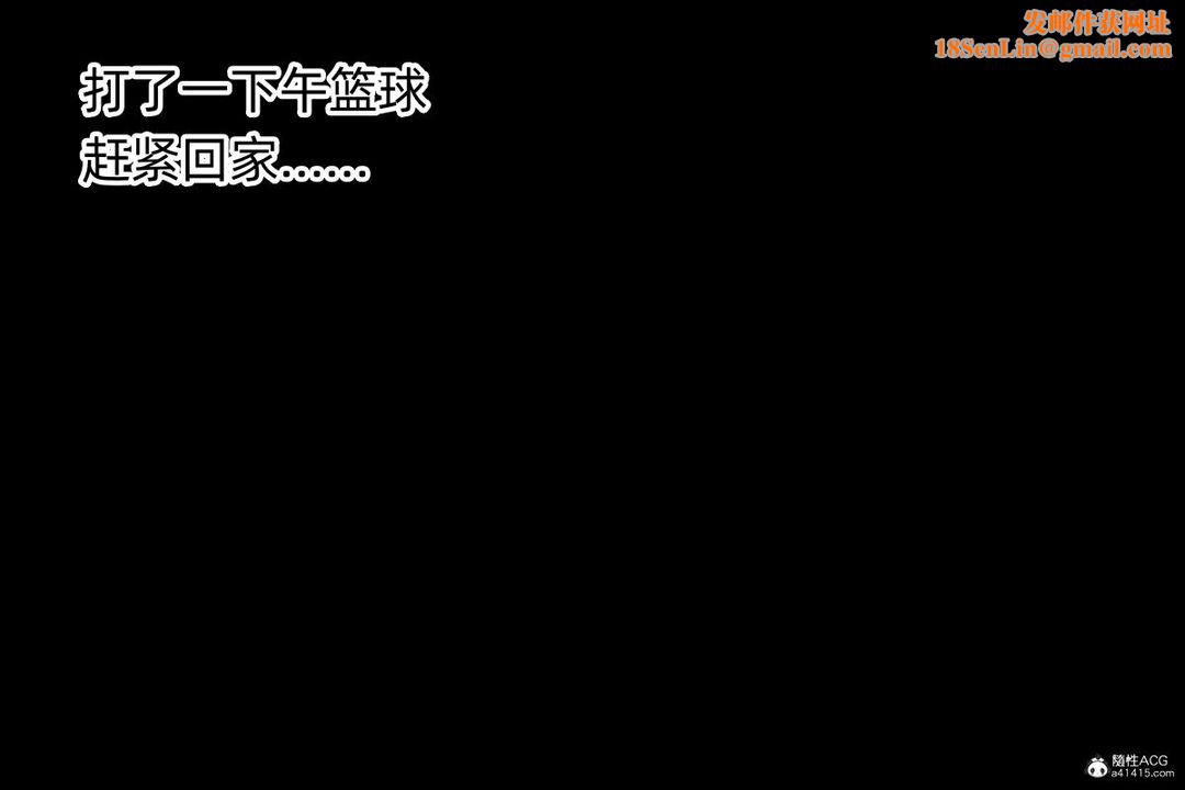 [3D]臭脚美母艷行记第01话