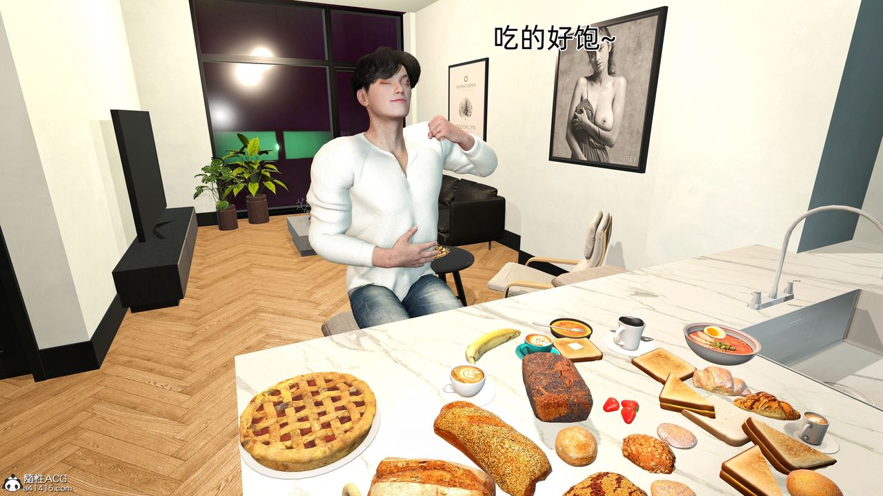 [3D]臭脚美母艷行记第01话