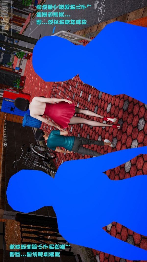 [3D]爱穿丝袜的妈妈第04话