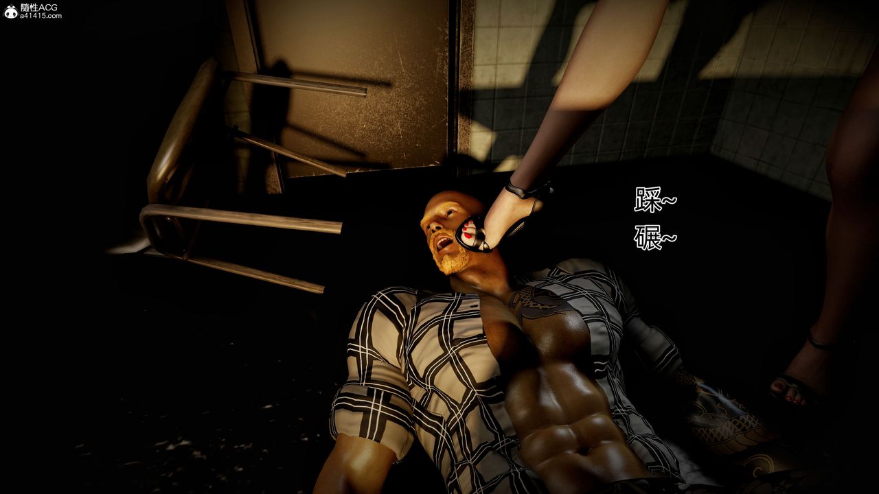 [3D]臭脚美母艷行记第02话