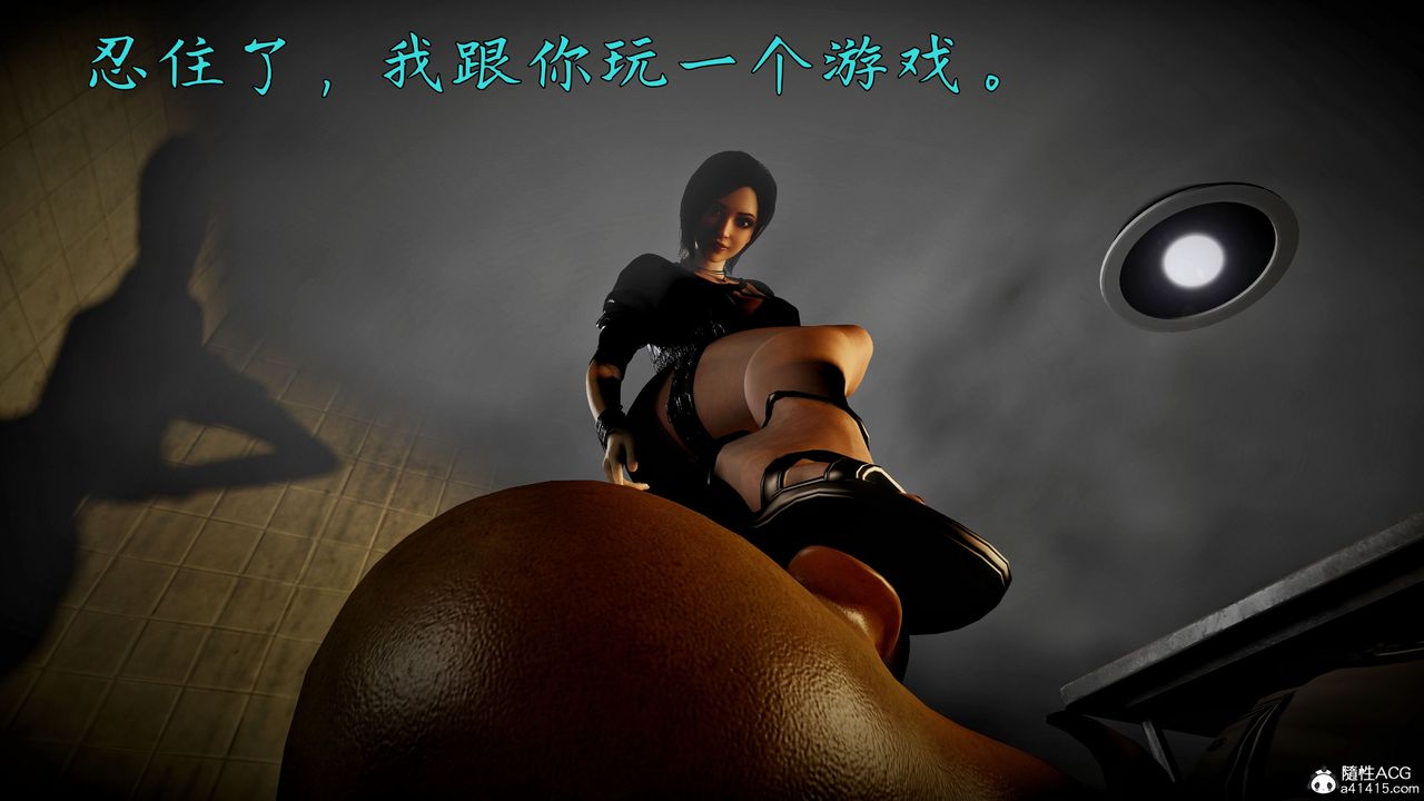 [3D]臭脚美母艷行记第02话