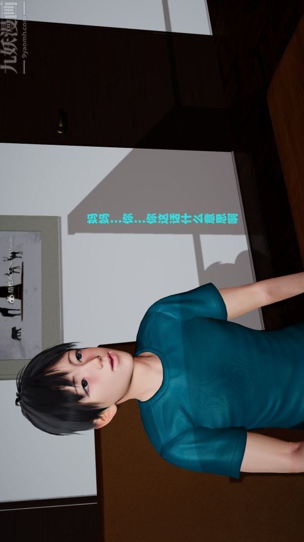 [3D]爱穿丝袜的妈妈第05话