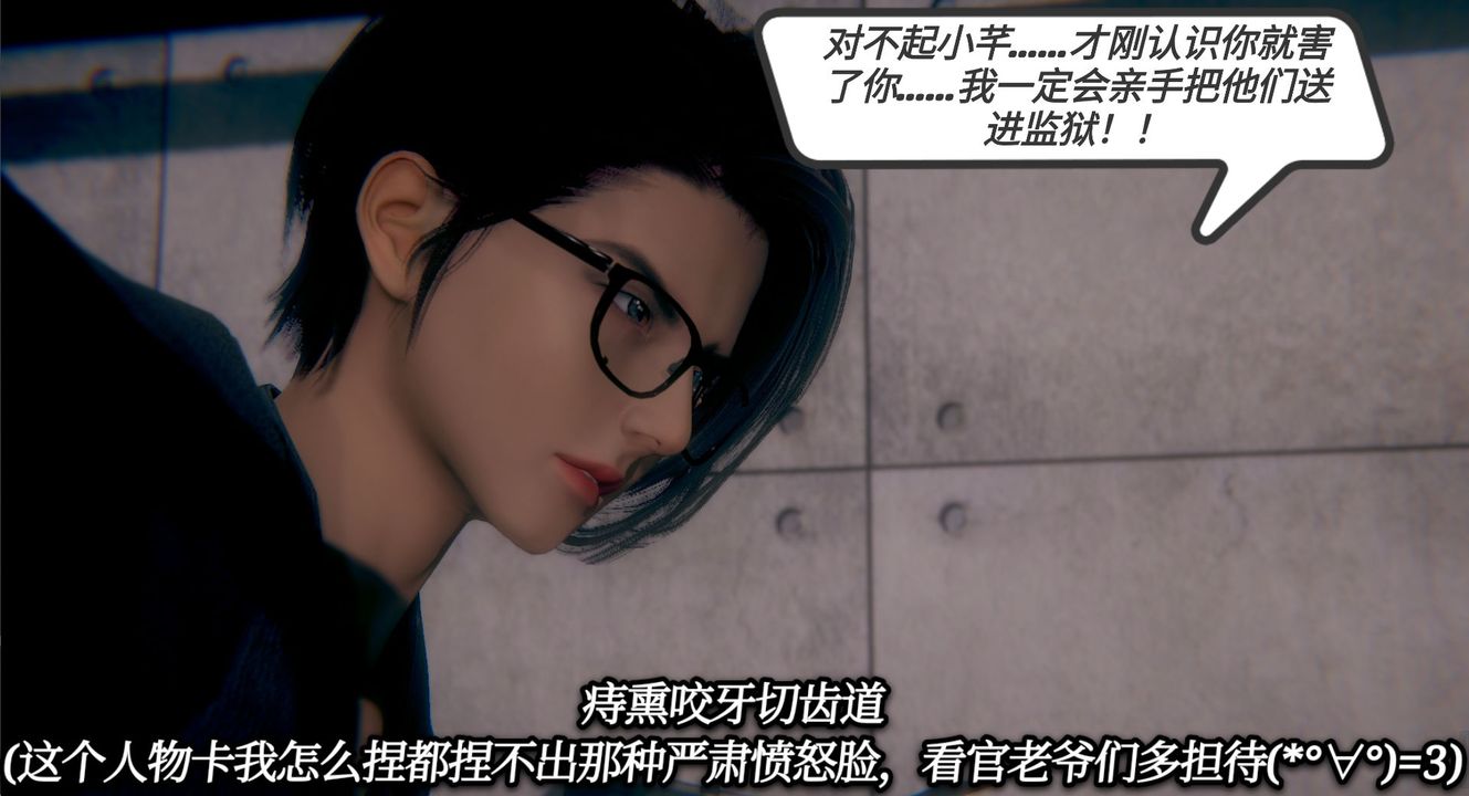 [3D]一切因他而起第01话