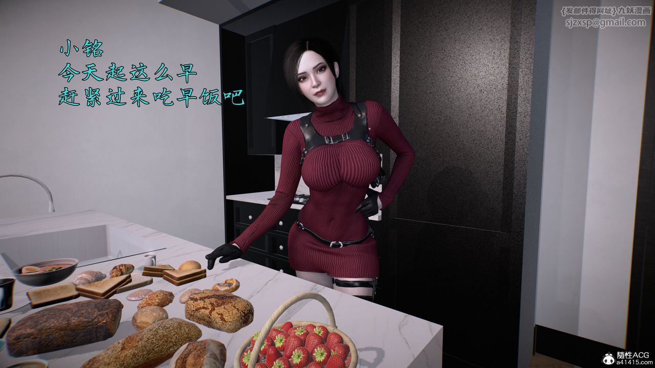 [3D]臭脚美母艷行记第03话