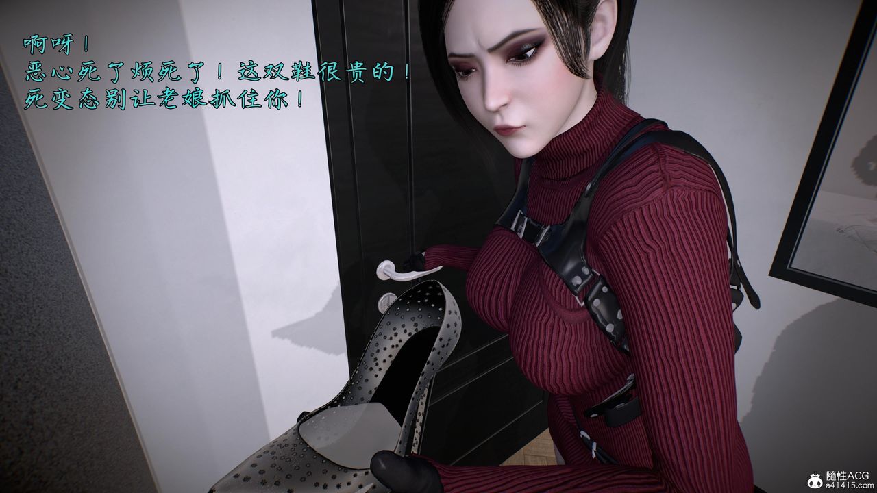 [3D]臭脚美母艷行记第03话