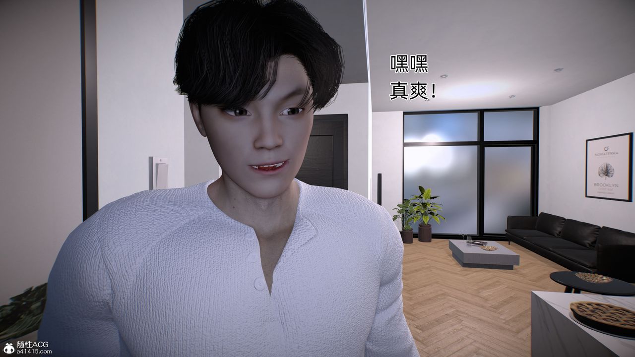 [3D]臭脚美母艷行记第03话