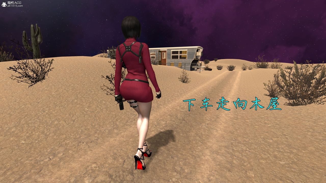 [3D]臭脚美母艷行记第03话