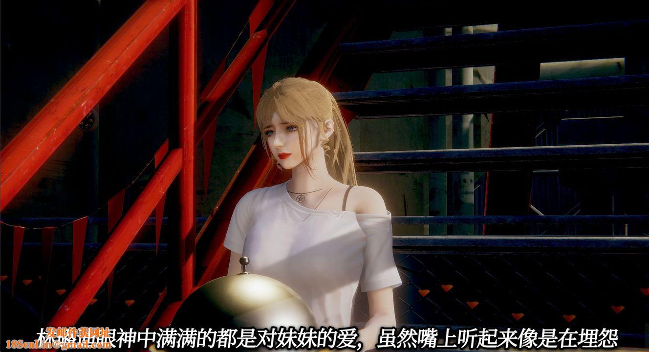 [3D]一切因他而起第01话