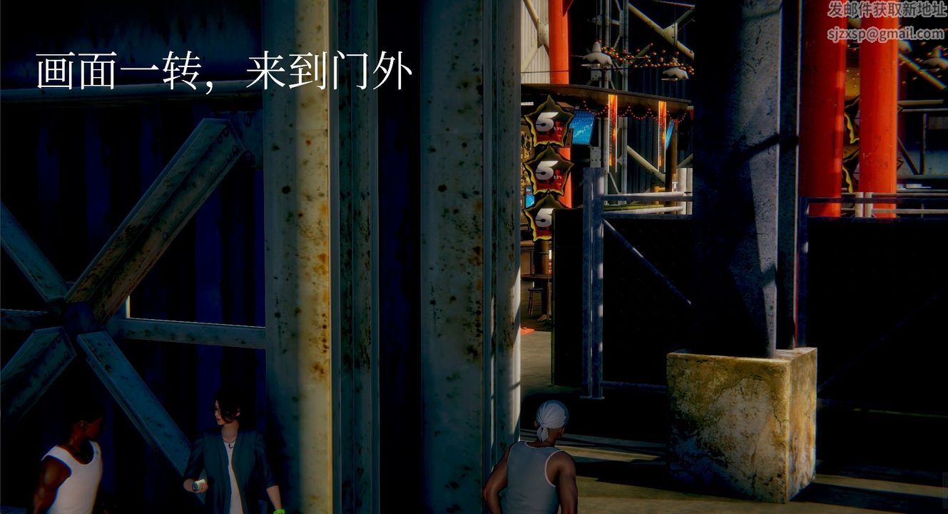 [3D]一切因他而起第02话